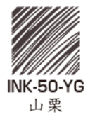 Mực Bút Máy Pilot Iroshizuku Lọ 15ml
