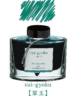Mực Bút Máy Pilot Iroshizuku Lọ 50ml