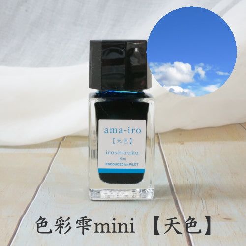 Mực Bút Máy Pilot Iroshizuku Lọ 15ml