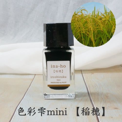 Mực Bút Máy Pilot Iroshizuku Lọ 15ml