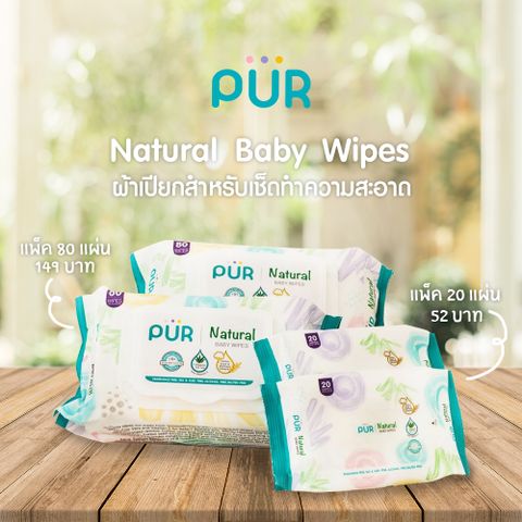  KHĂN GIẤY ƯỚT PUR CHIẾT XUẤT NHA ĐAM ORGANIC CHO BÉ 