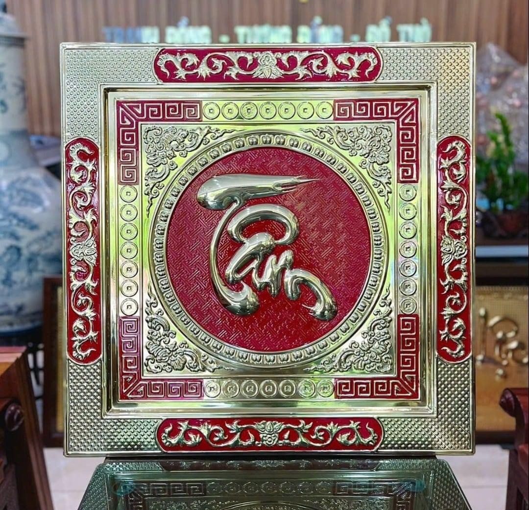 TRANH ĐỒNG CHỮ HÁN THƯ PHÁP KHUNG VUÔNG