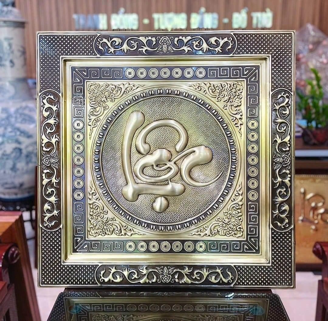 TRANH ĐỒNG CHỮ HÁN THƯ PHÁP KHUNG VUÔNG