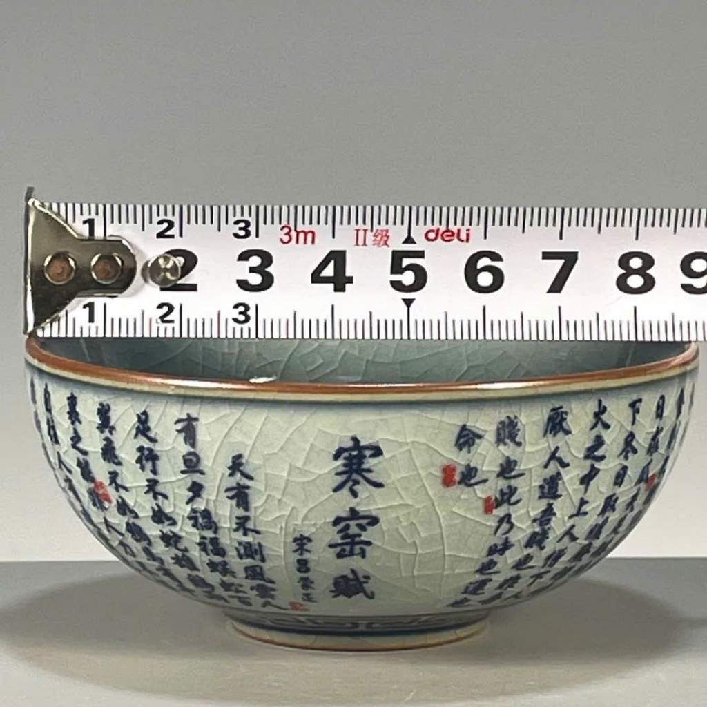 Bát Gốm Sứ Men Rạn Hoa Văn Chữ Thư Pháp BKCECN-9128