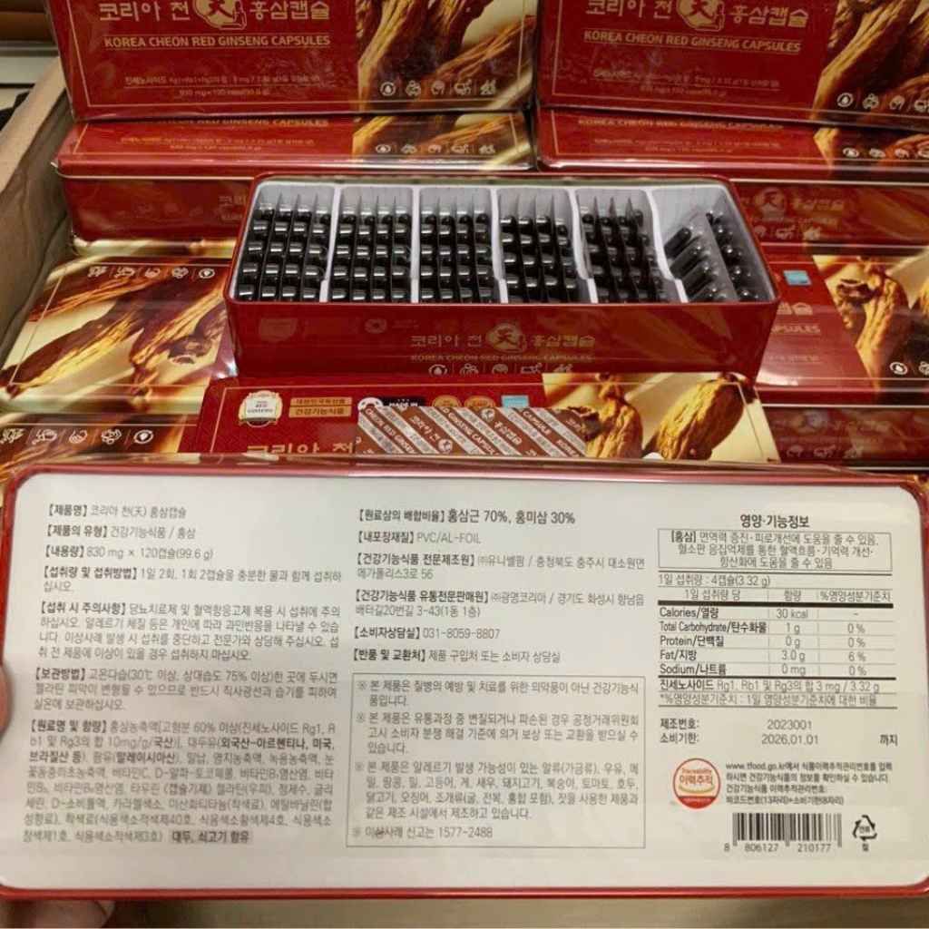Viên uống ĐẠM THIÊN SÂM BKHEKR-9124
