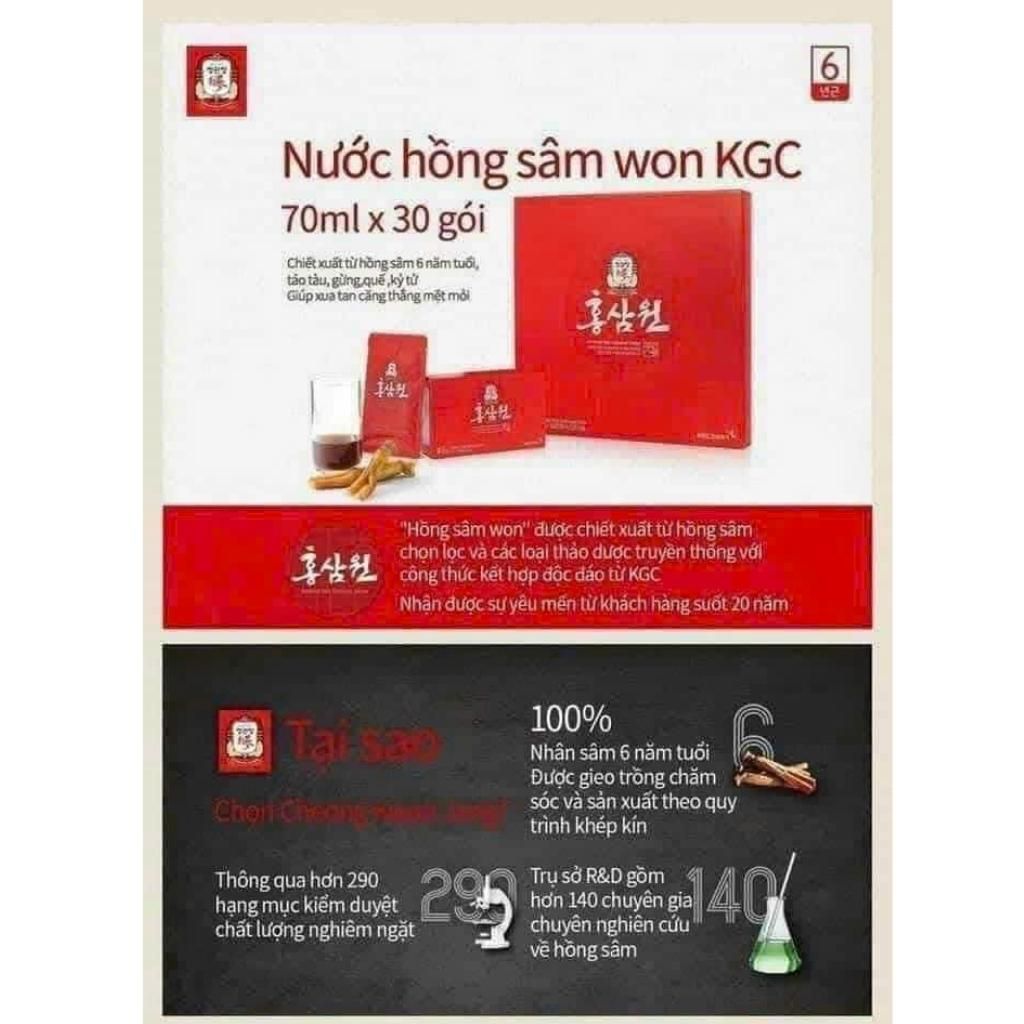 Nước hồng sâm KGC HongSamWon 70ml BKHEKR-9179