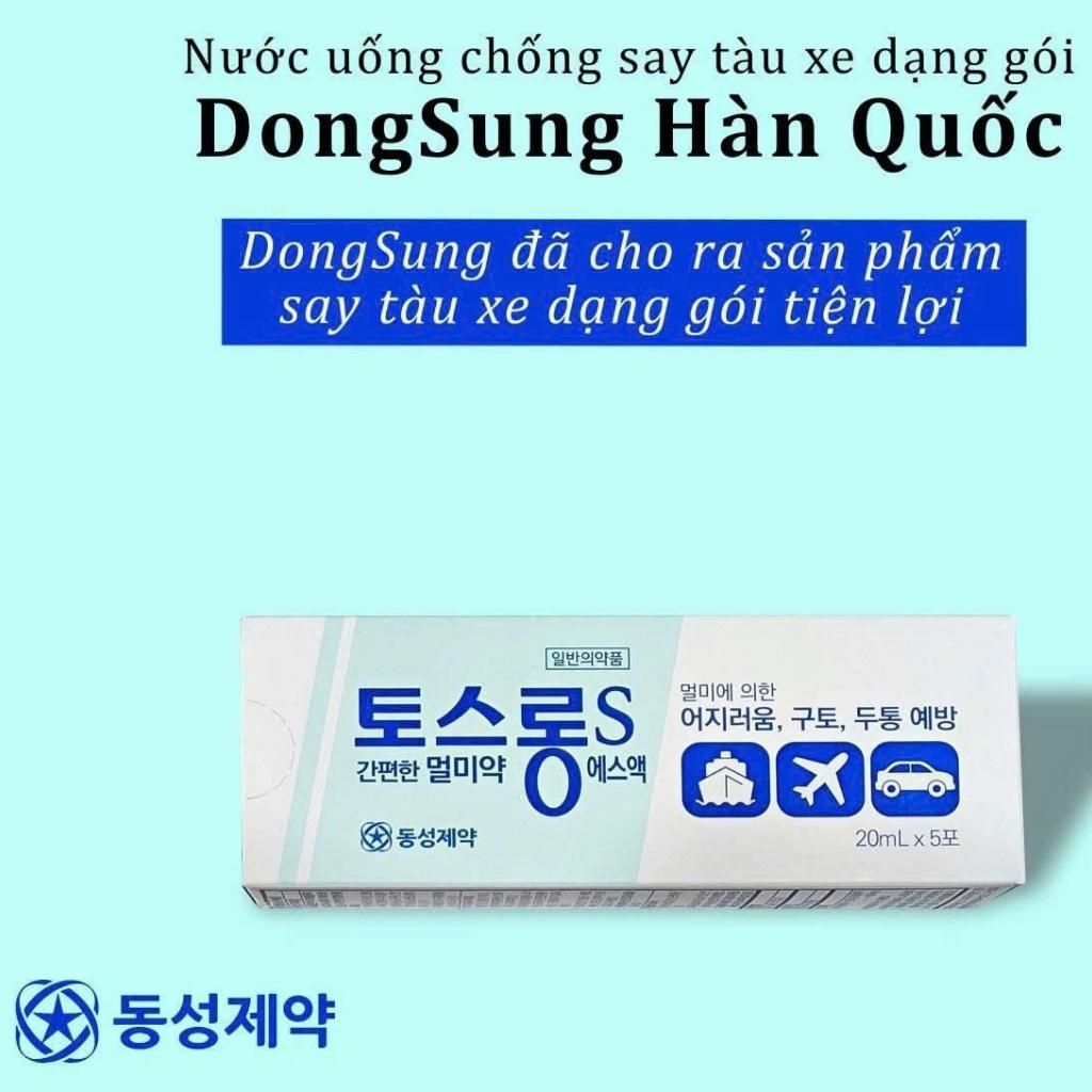 Nước chống say xe Dongsung Hàn Quốc BKHEKR-9181