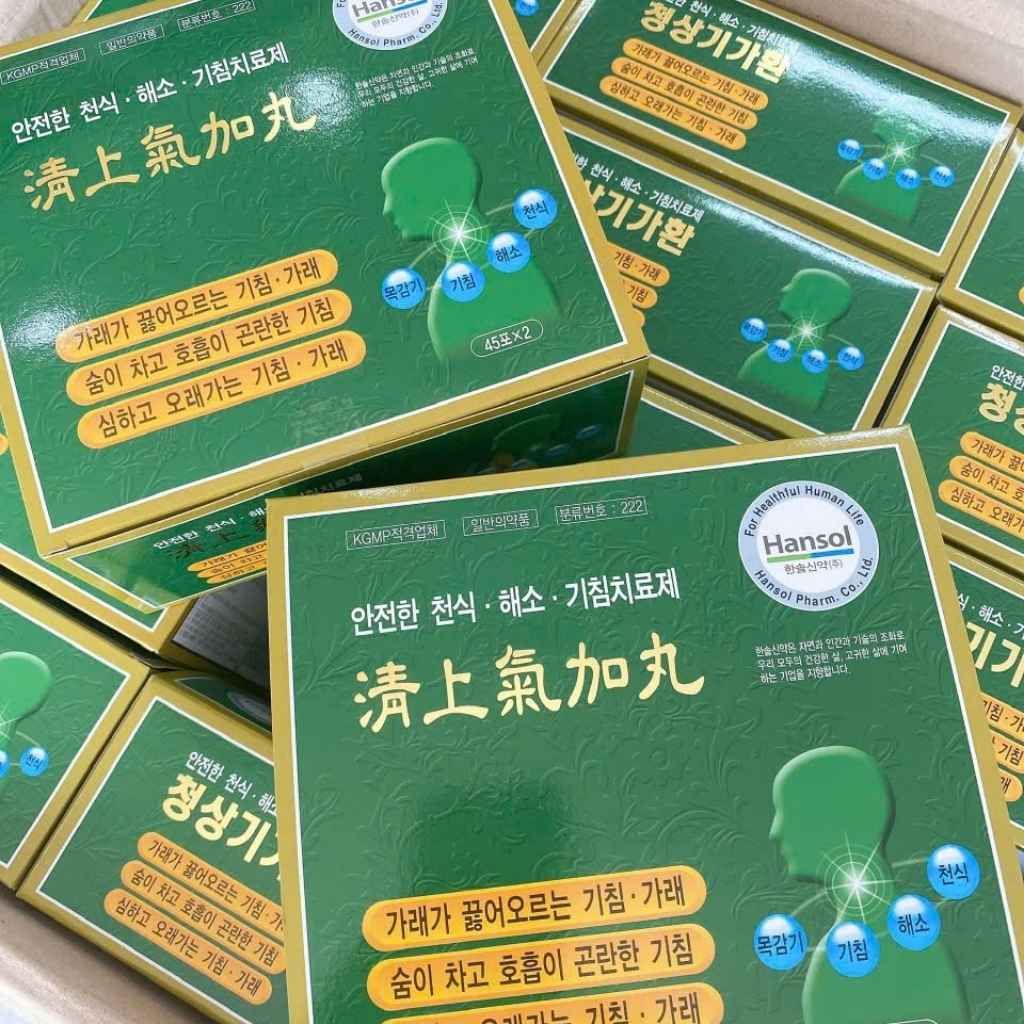 Thuốc ho Hansol Hàn Quốc BKHEKR-9182