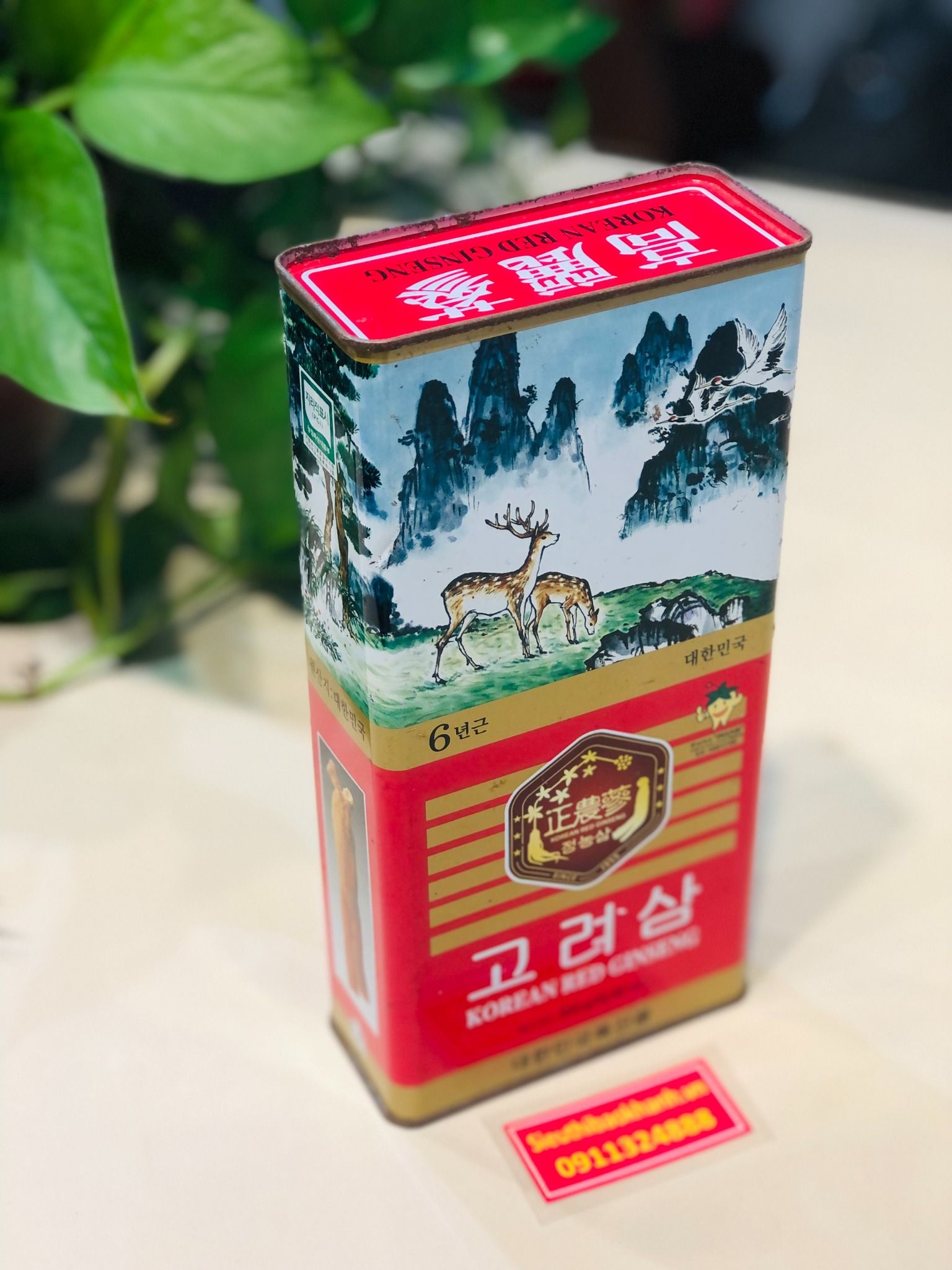 Hồng Sâm Củ Khô Cheong Kwan Jang Hàn Quốc 300gr