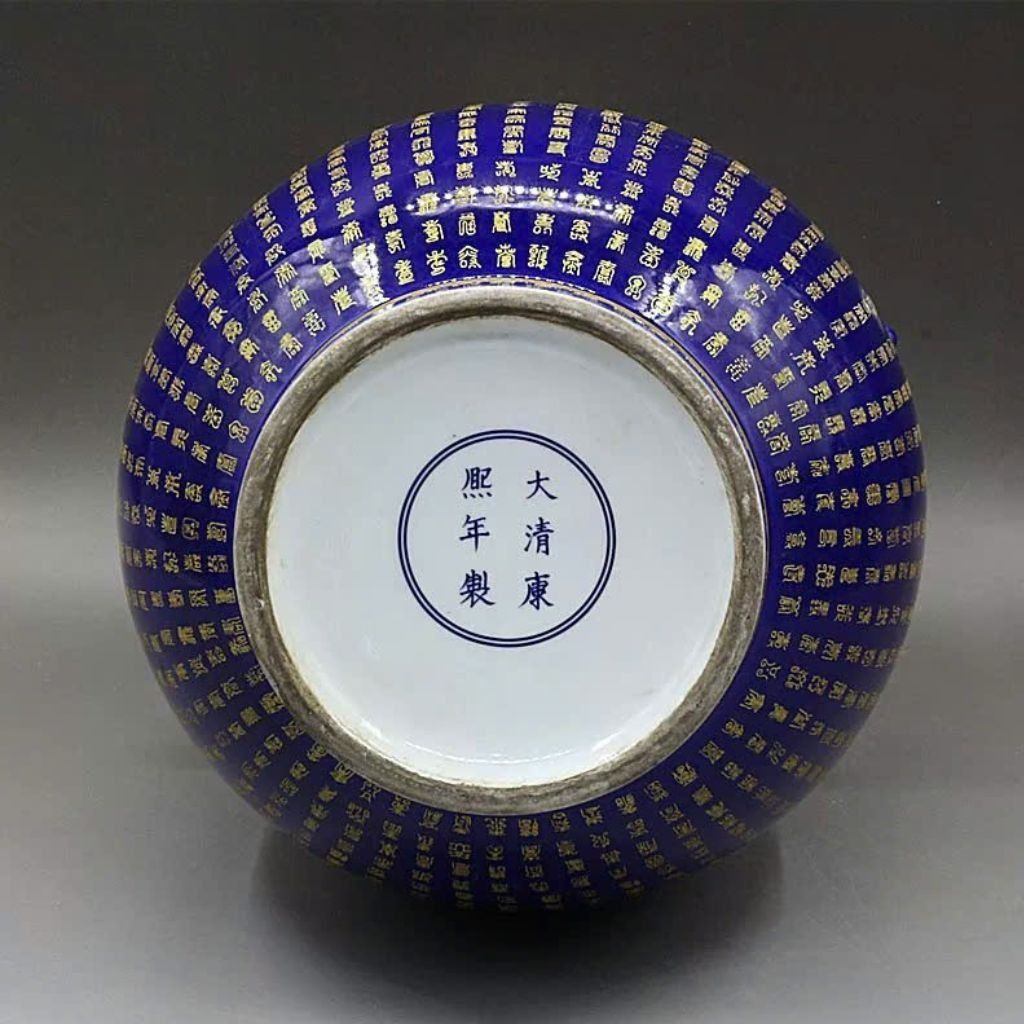 Bình Lam Phúc Thọ Kim Văn BKCECN-9206