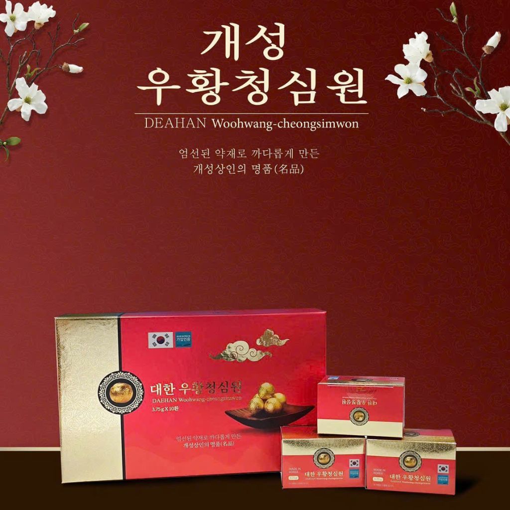 An Cung Ngưu Hoàng Hoàn Daehan Hàn Quốc BKHEKR-9084