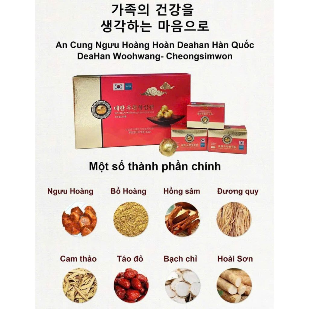 An Cung Ngưu Hoàng Hoàn Daehan Hàn Quốc BKHEKR-9084