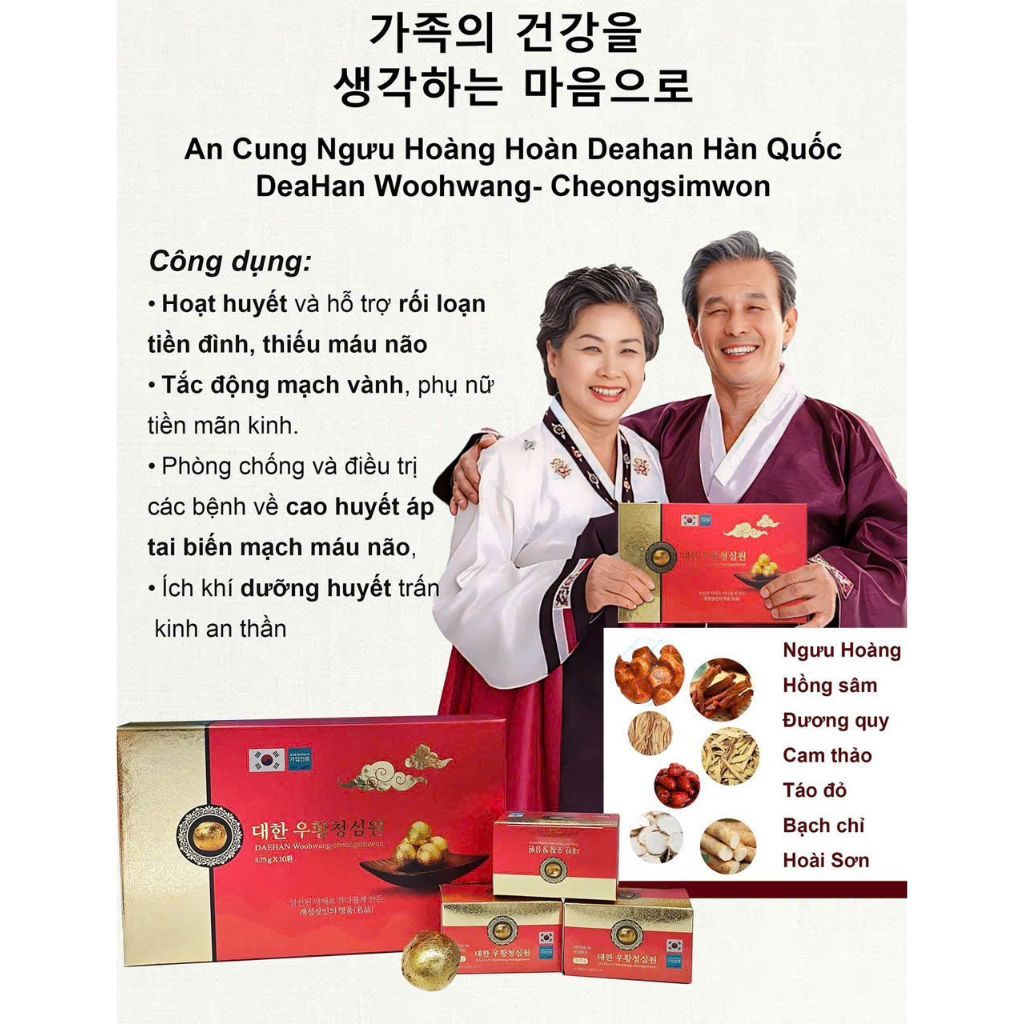 An Cung Ngưu Hoàng Hoàn Daehan Hàn Quốc BKHEKR-9084