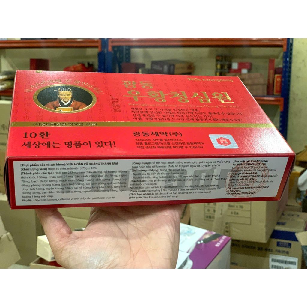 An cung ngưu hoàng hoàn Hàn Quốc Chính hãng BKHEKR-9096