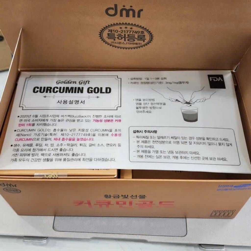 NGHỆ NANO CURCUMIN GOLD BKHEKR-9131