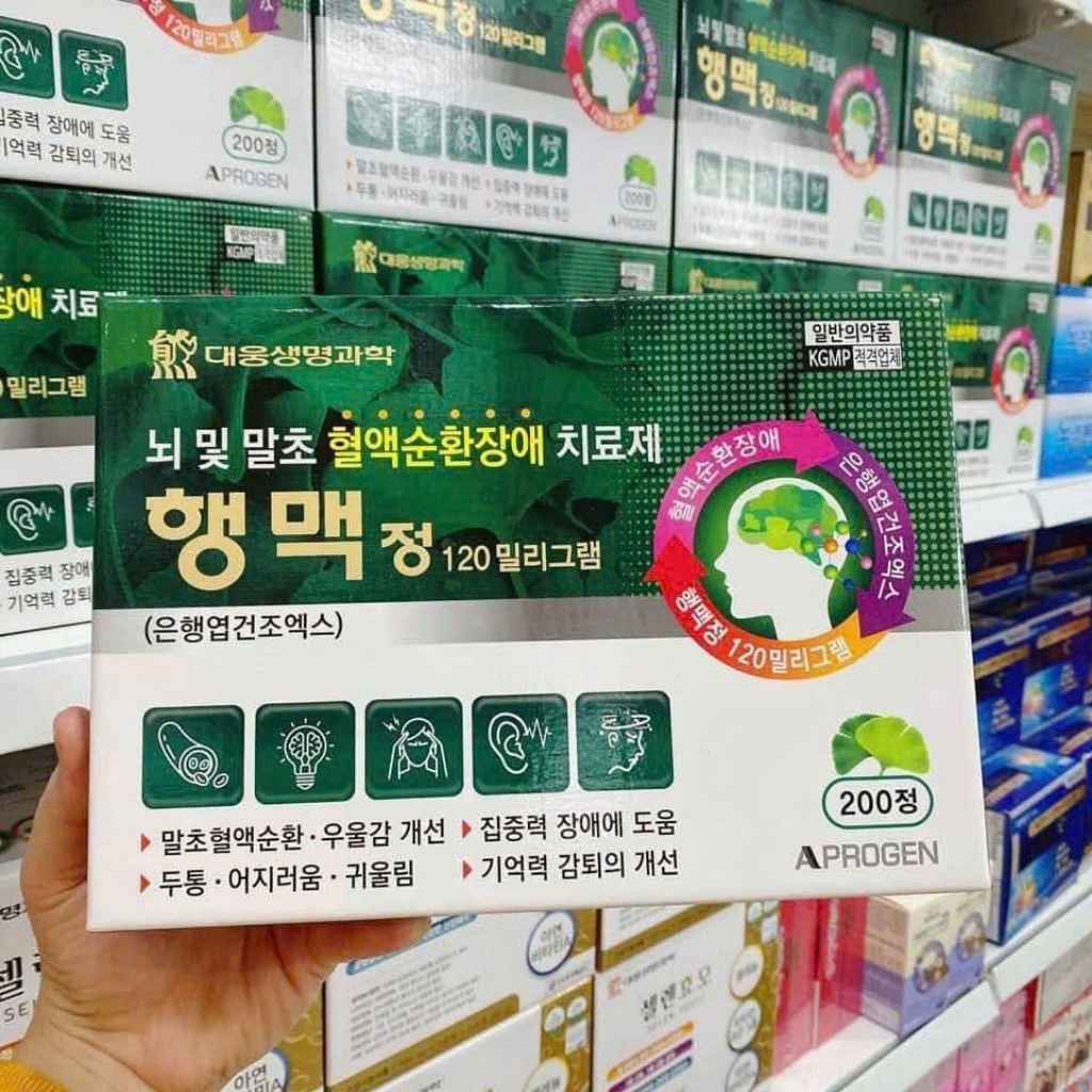 Bỗ não Hengmec mẫu mới BKHEKR-9140