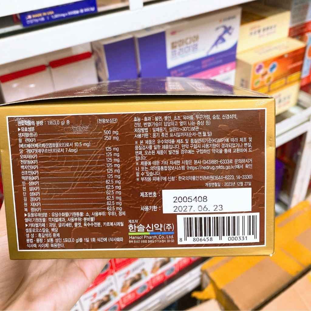 Thuốc Bổ Tim Mạch Đông Y HANSOL – HÀN QUỐC BKHEKR-9156