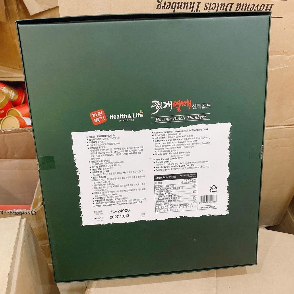 Mát Gan Cao Cấp Hàn Quốc BKHEKR-9161