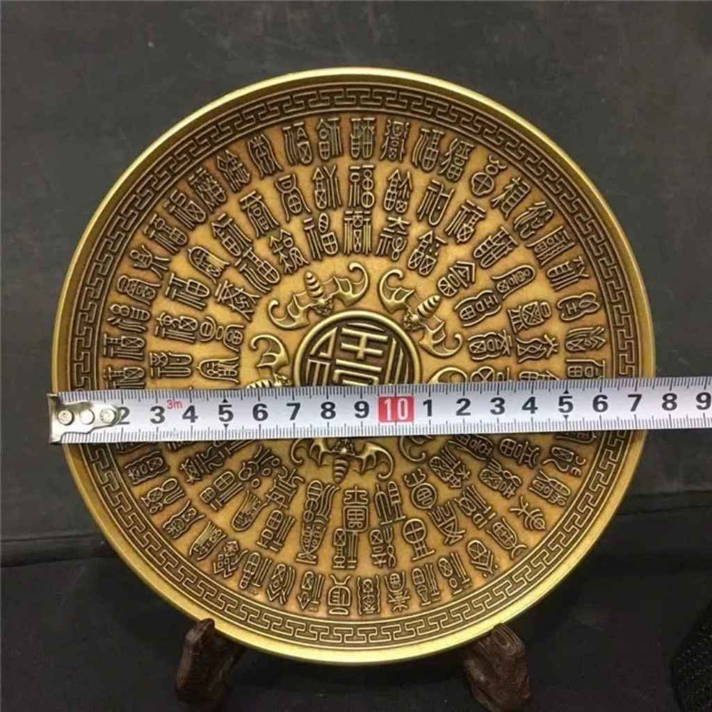 Đĩa đồng bát nhã tâm kinh BKMECN-9095