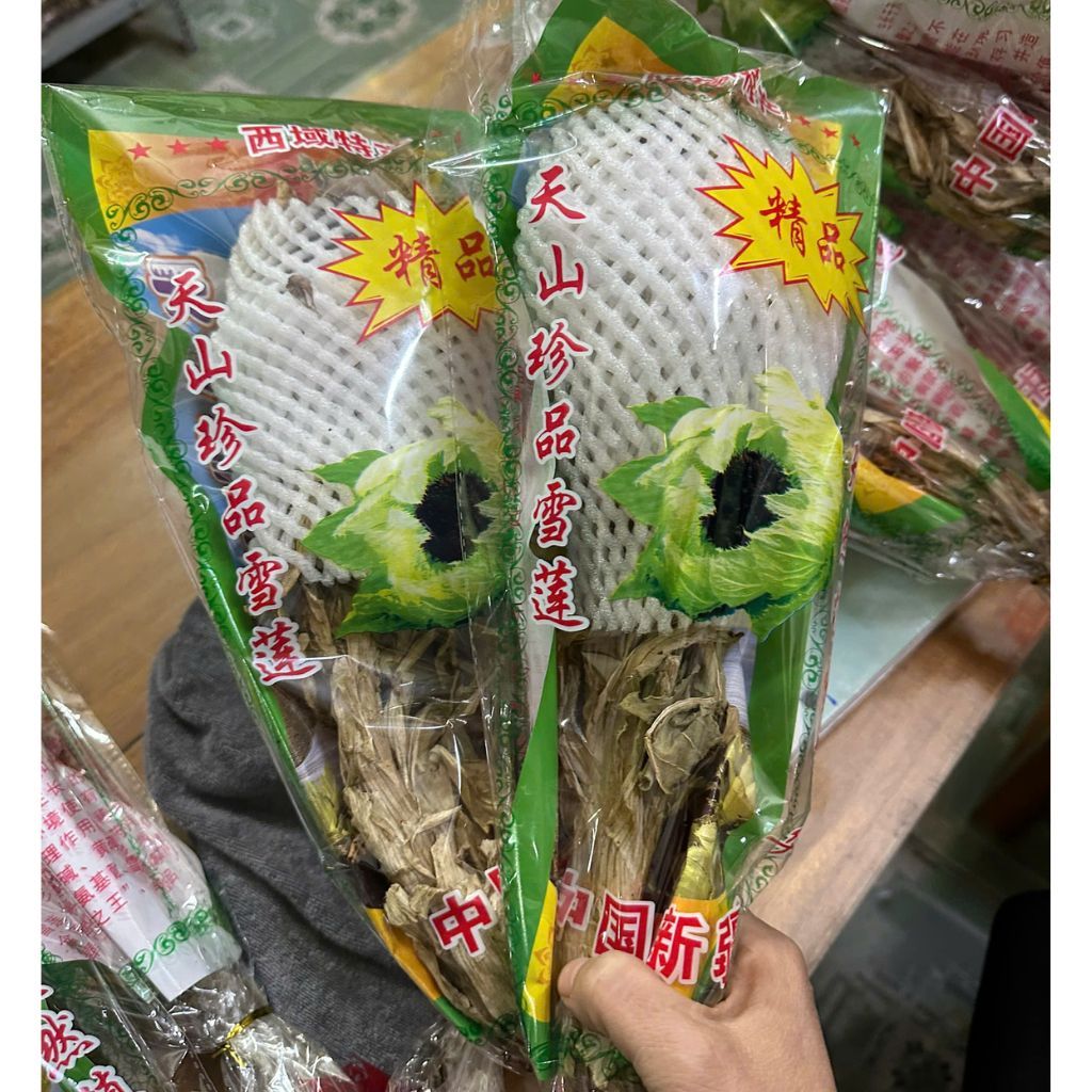 Hoa tuyết liên sơn BKNHVN-9007