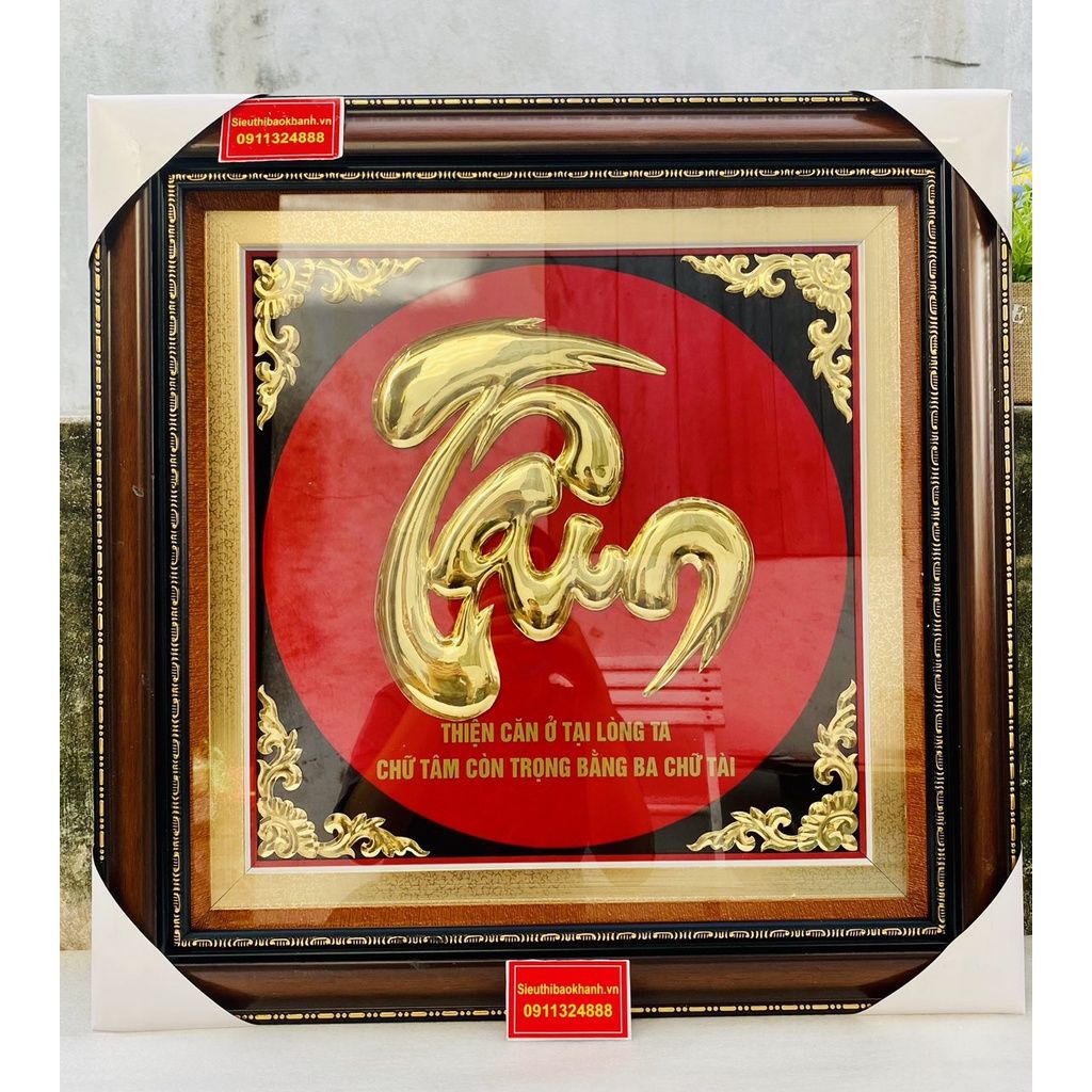 Tranh đồng treo chữ Tâm cao cấp - Siêu Thị Bảo Khánh 55cm