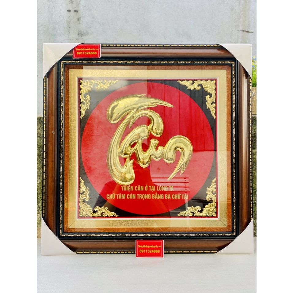 Tranh đồng treo chữ Tâm cao cấp - Siêu Thị Bảo Khánh 55cm