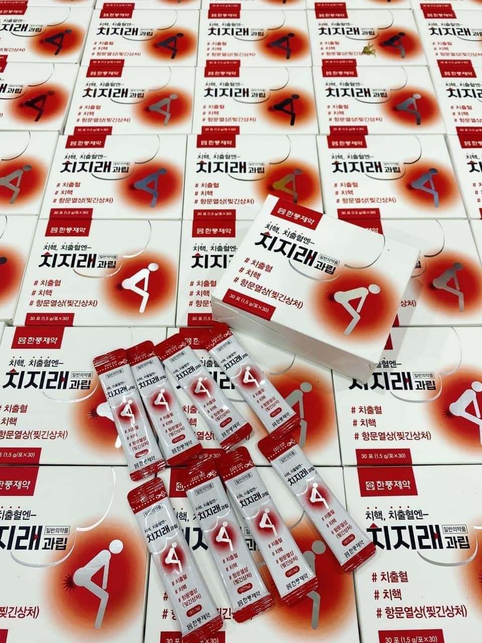 THUỐC HỖ TRỢ ĐIỀU TRỊ BỆNH TRĨ CHIJIRAE HÀN QUỐC