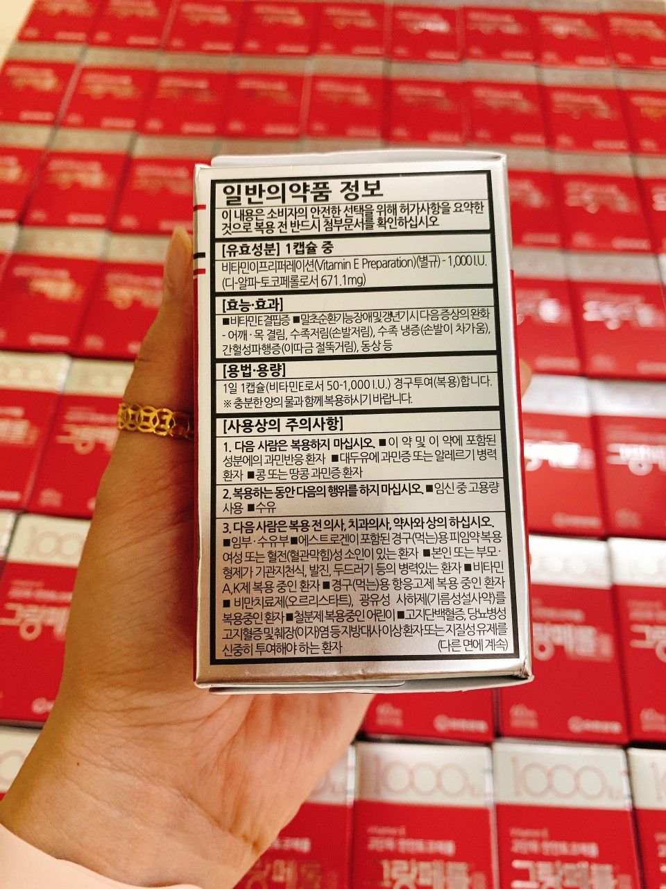 Vitamin E 60v Hàn Quốc
