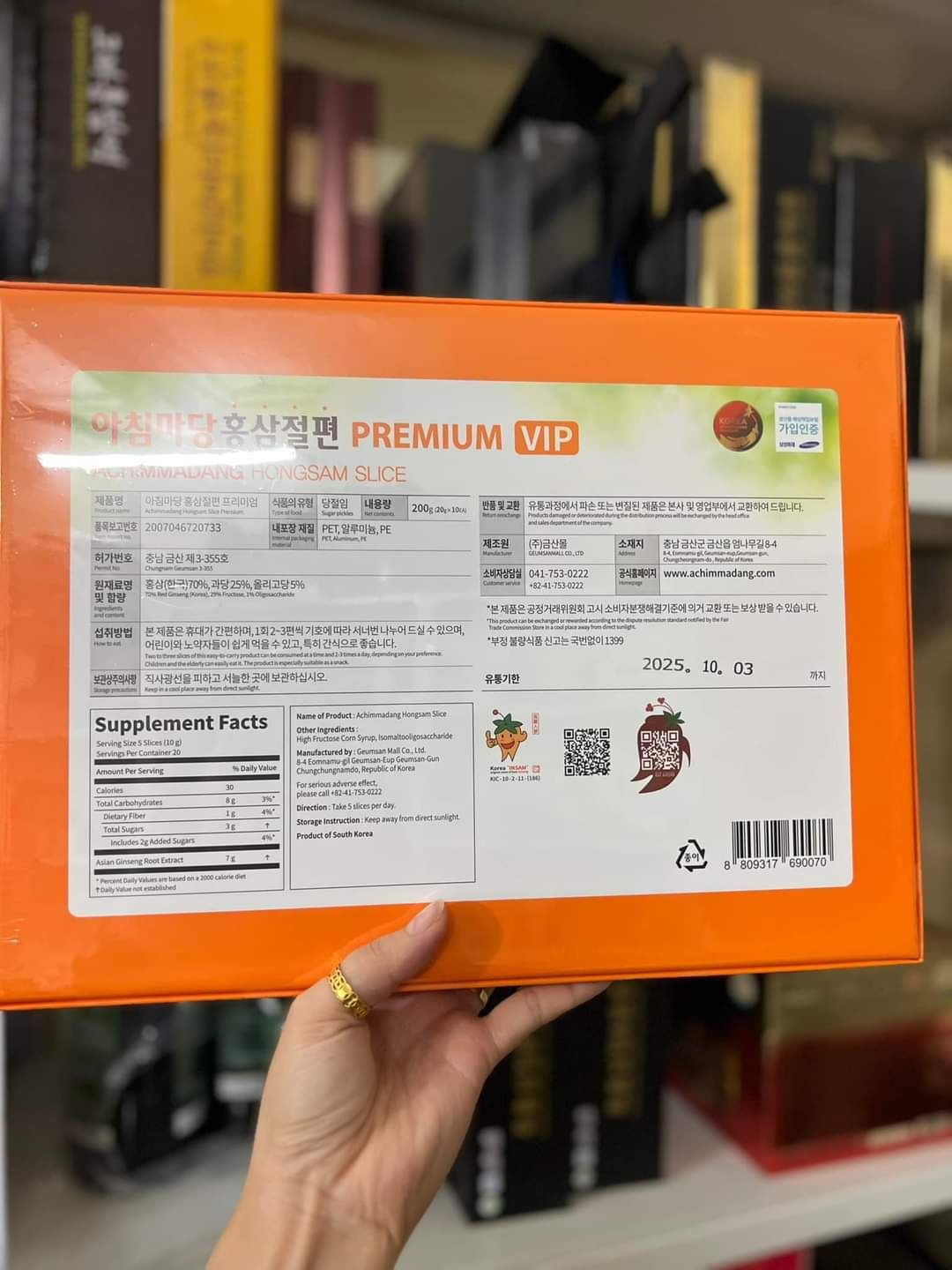 Sâm lát achimmadang mẫu mới nhất