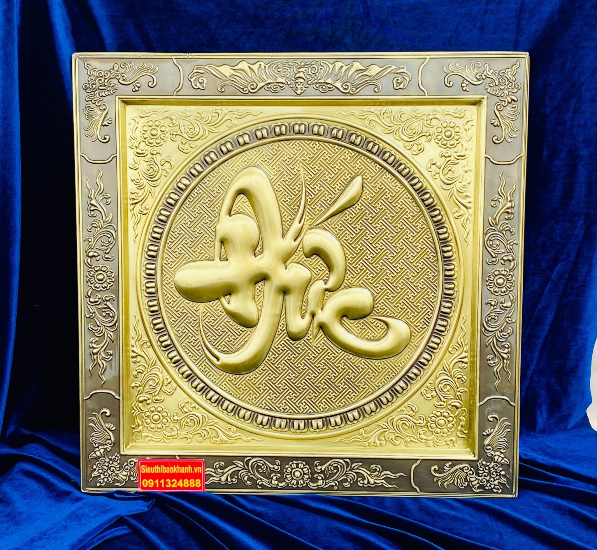 TRANH ĐỒNG MẠ VÀNG CHỮ
