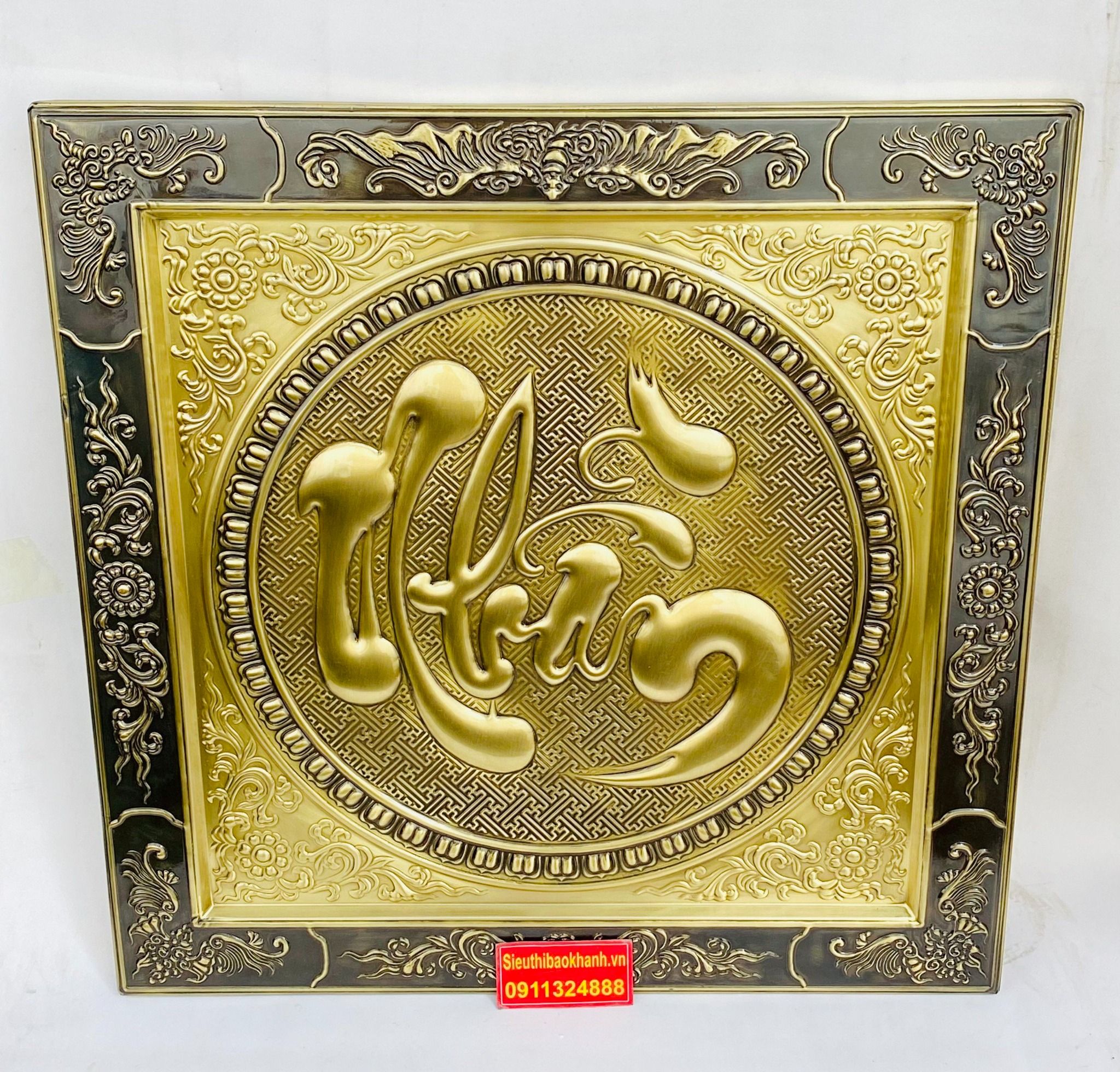 TRANH ĐỒNG MẠ VÀNG CHỮ