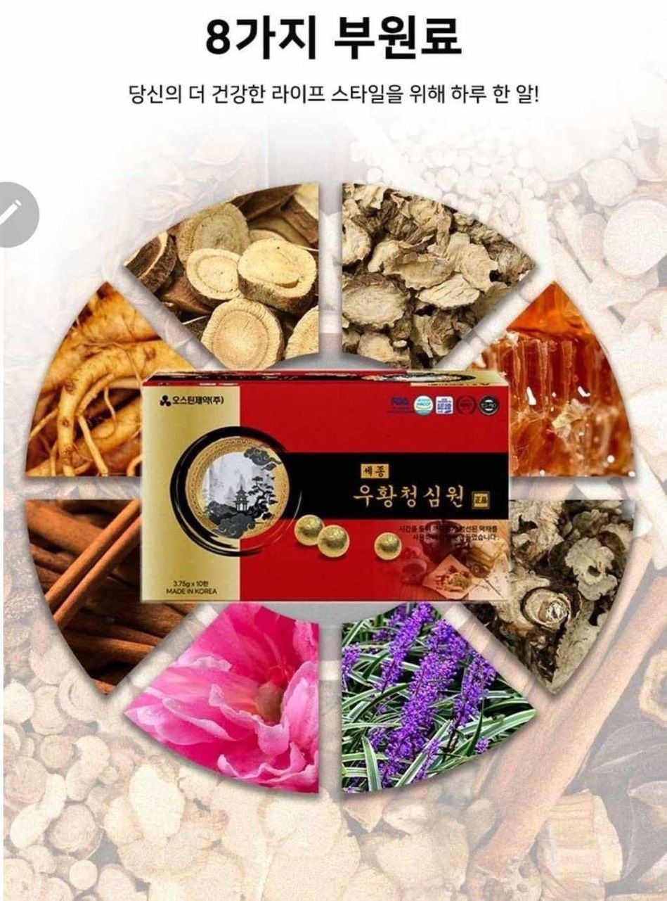 AN CUNG NGƯ HÀNG HÀN THUỐC PHÒNG CHỐNG ĐỘT QUỴ 100% CHÍNH HÃNG