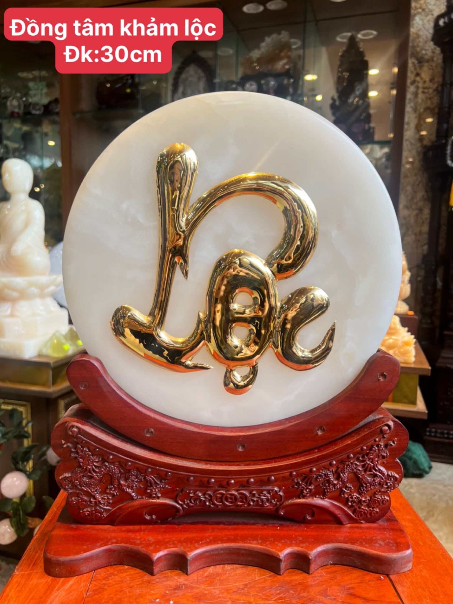 ĐỒNG TÂM KHẢM CHỮ LỘC MẠ VÀNG (ĐK 30CM)