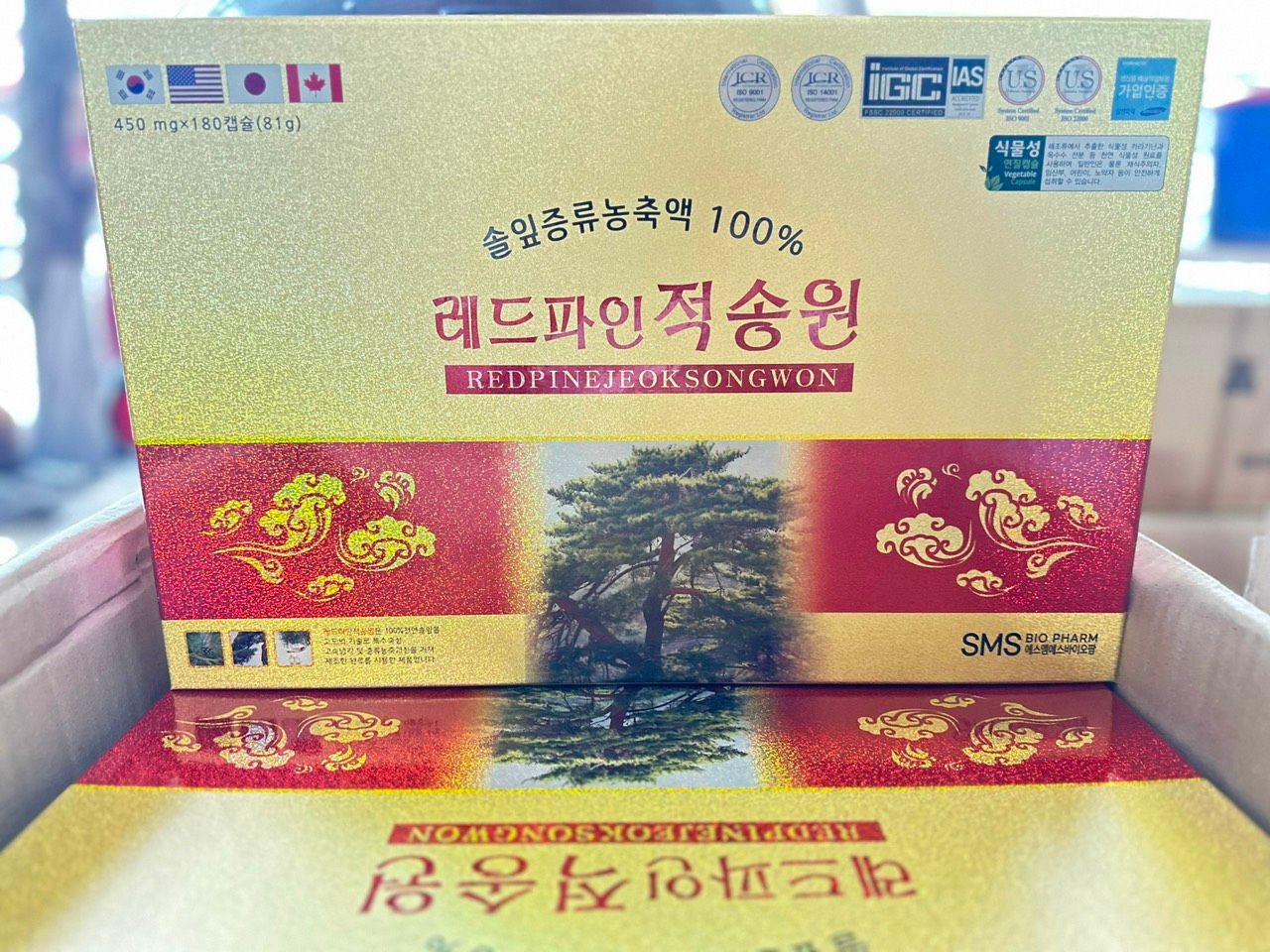 TINH DẦU THÔNG ĐỎ CHÍNH PHỦ RED PINE JEOK SONGWON