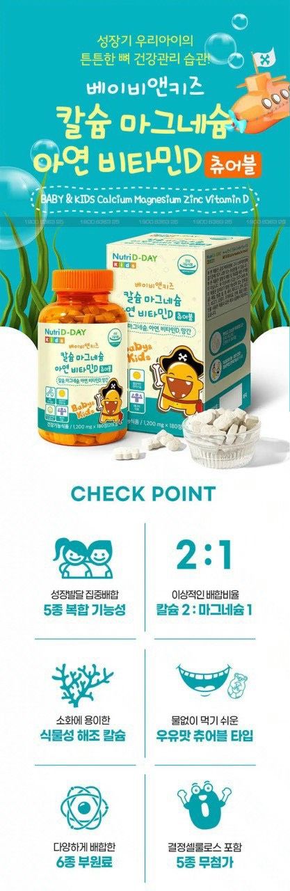 Kẹo bổ sung Canxi Kẽm Magie cho bé Nutri D-Day Baby & Kids Calcium Magnesium Zinc Vitamin D