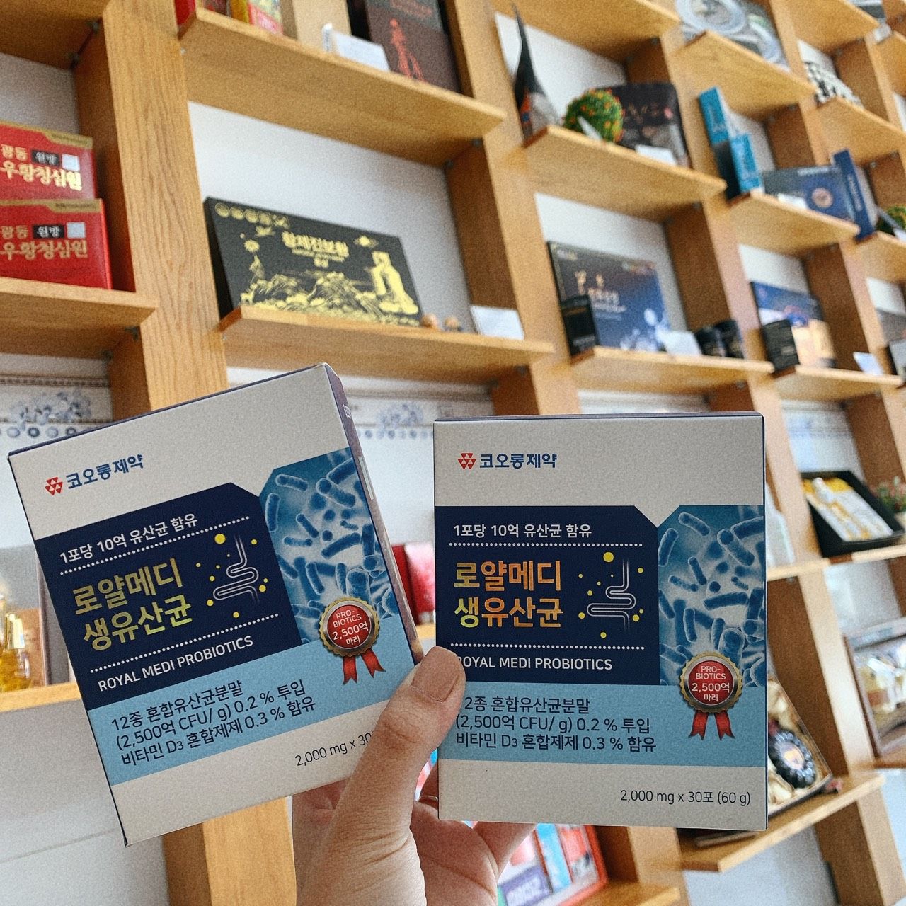 Men vi sinh Royal Medi Probiotics Hàn Quốc