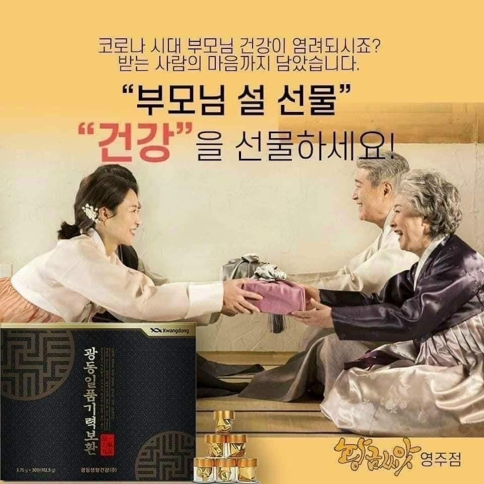 An Cung Ngưu Hoàng Hoàn trầm hương Kwangdong