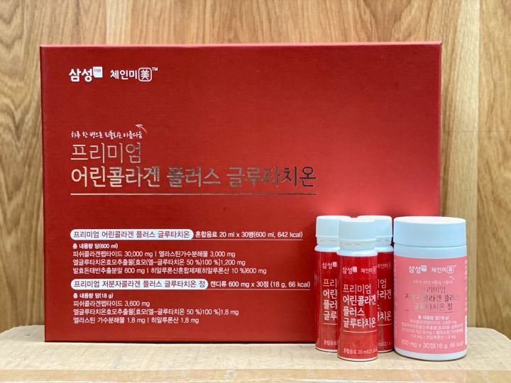 Collagen Thủy Phân Mẫu Mới Kèm Viên Uống Trắng Da, Cấp Nước, Huỷ Nám 2in1 Set
