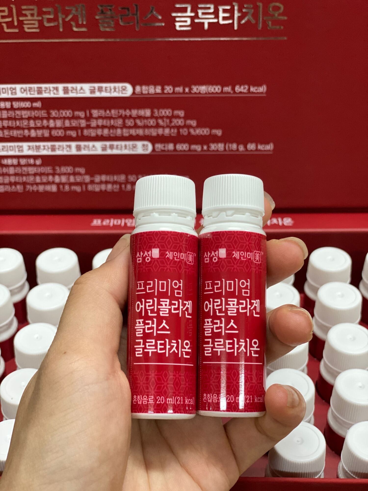Collagen Thủy Phân Mẫu Mới Kèm Viên Uống Trắng Da, Cấp Nước, Huỷ Nám 2in1 Set