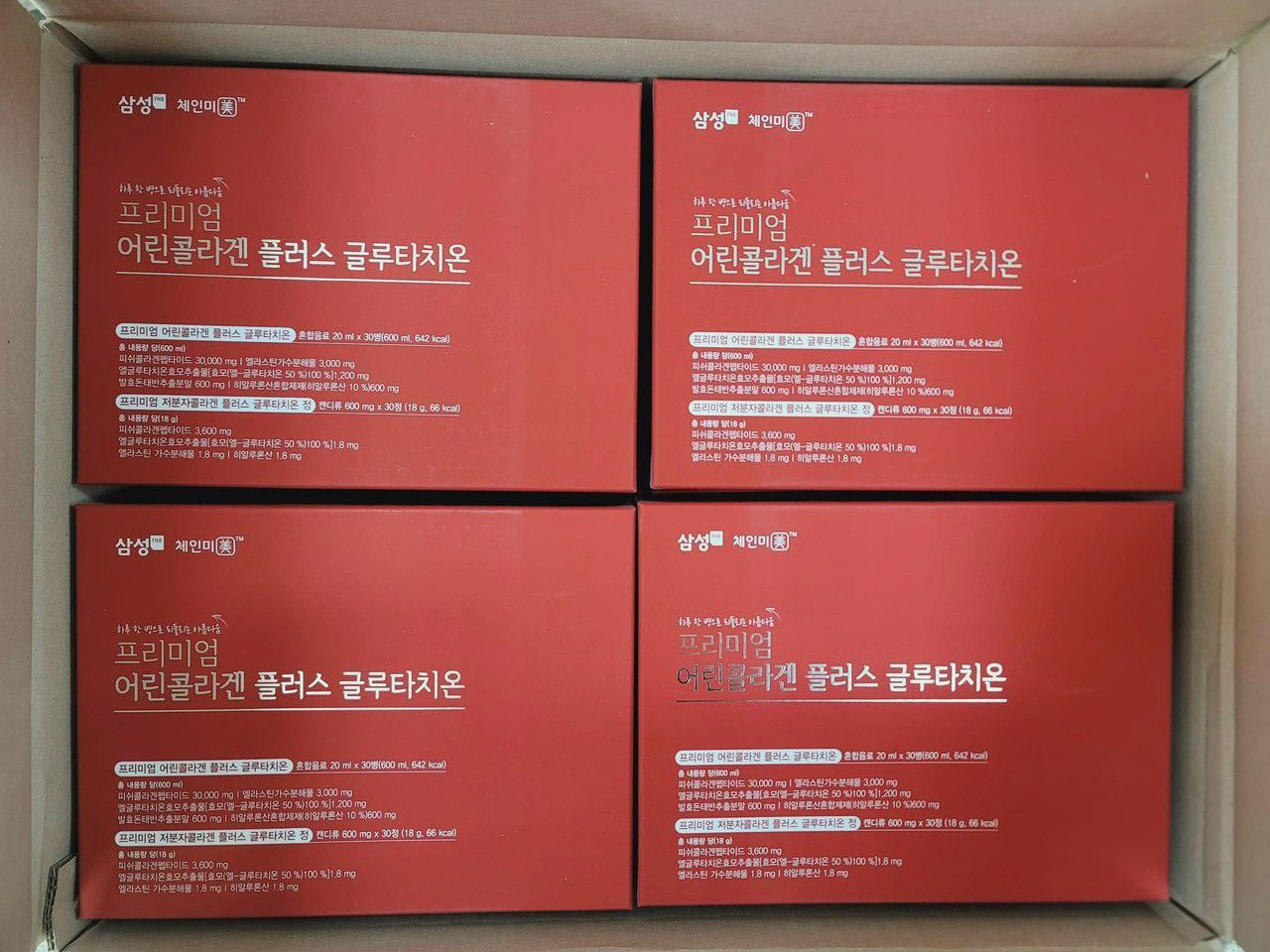 Collagen Thủy Phân Mẫu Mới Kèm Viên Uống Trắng Da, Cấp Nước, Huỷ Nám 2in1 Set