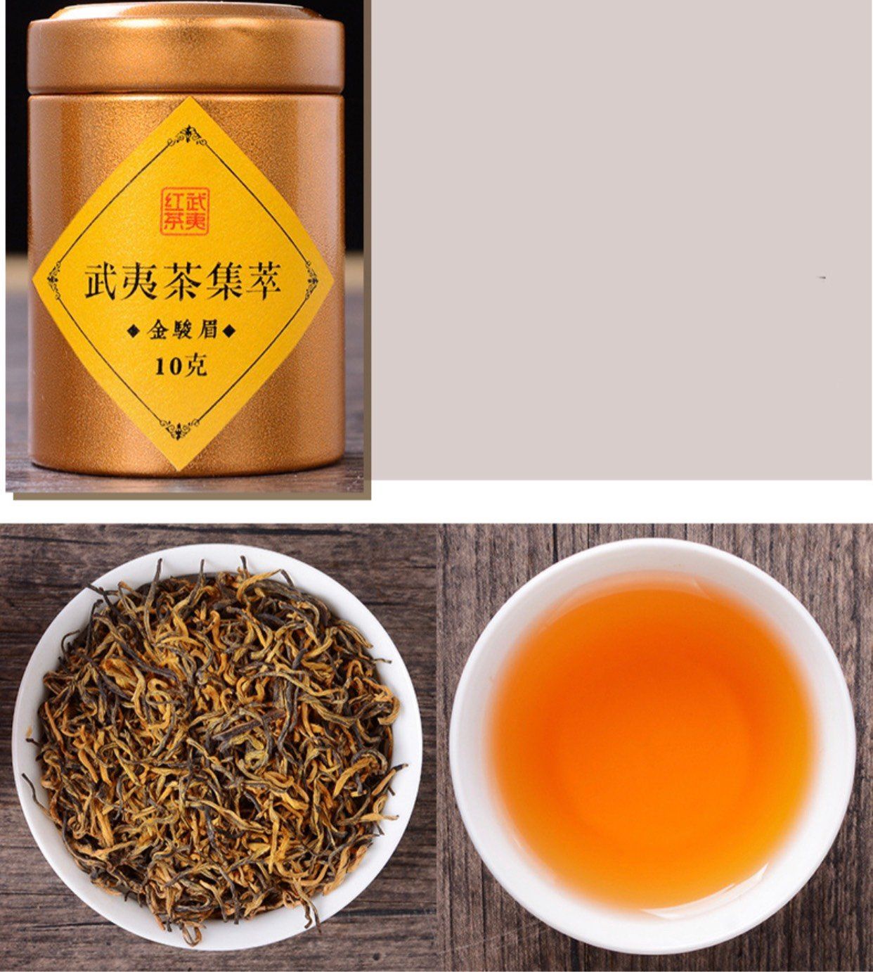 Hộp quà 5 loại trà Đại Hồng Bào