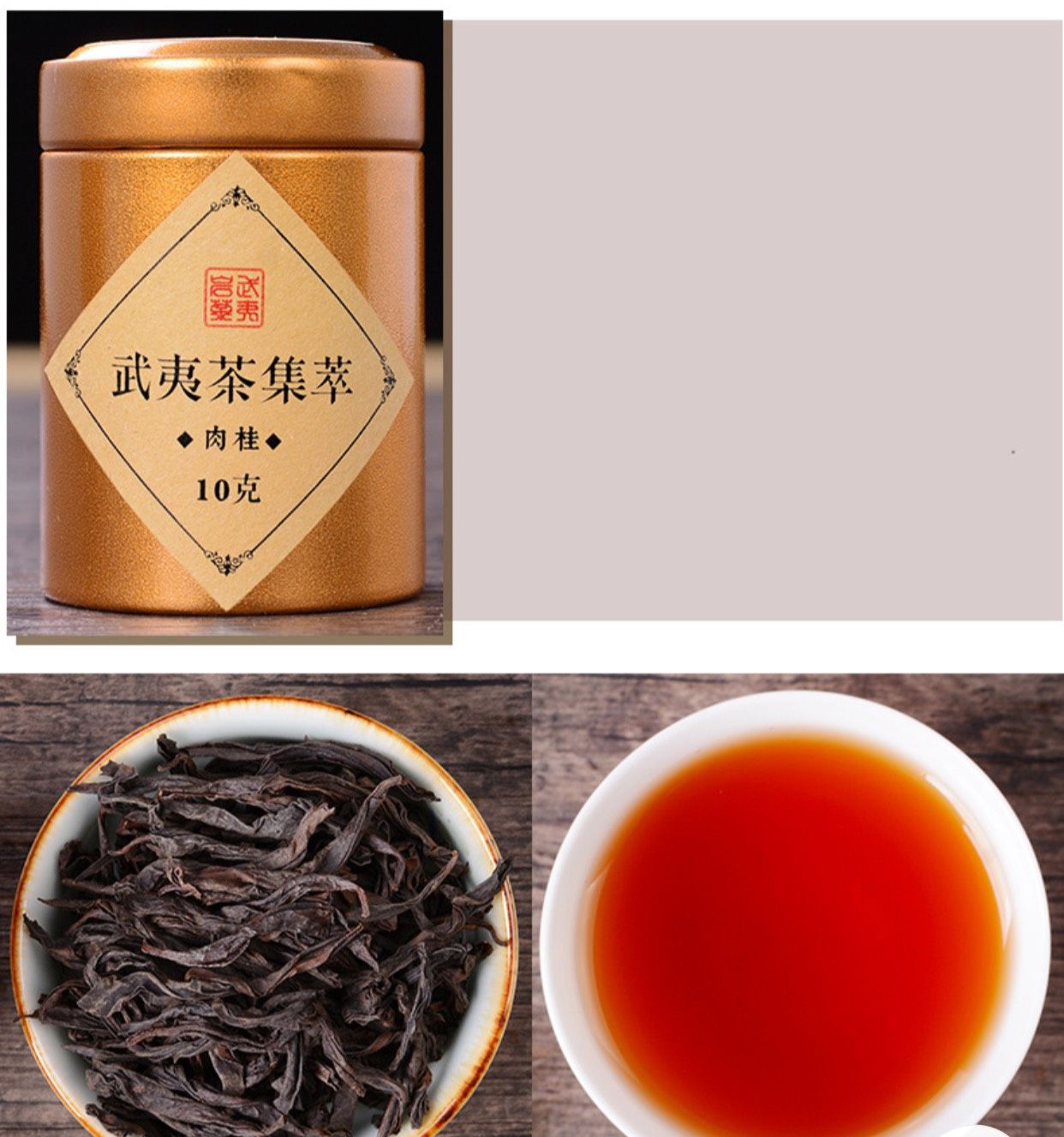 Hộp quà 5 loại trà Đại Hồng Bào