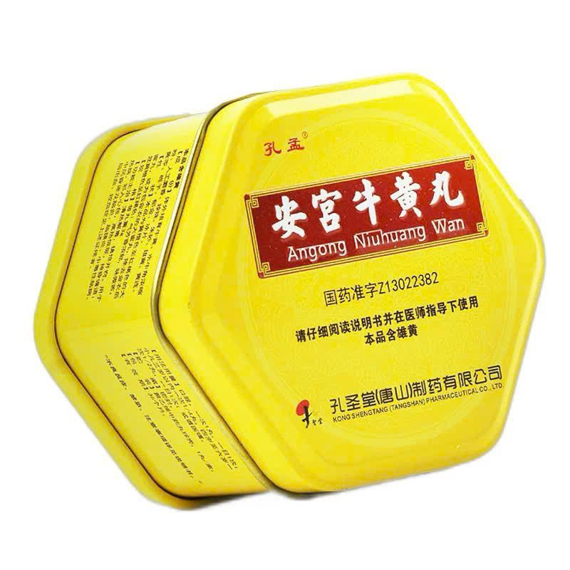 Thuốc An Cung Ngưu Hoàng Hoàn (Angong Niuhuang Wan)
