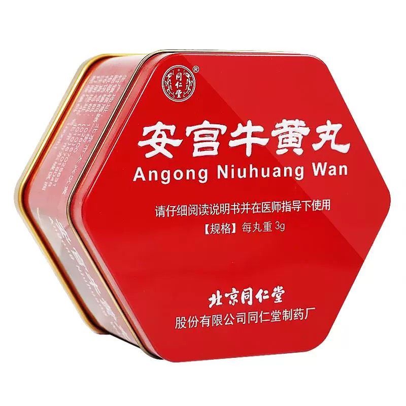 Thuốc angong niuhuang wan