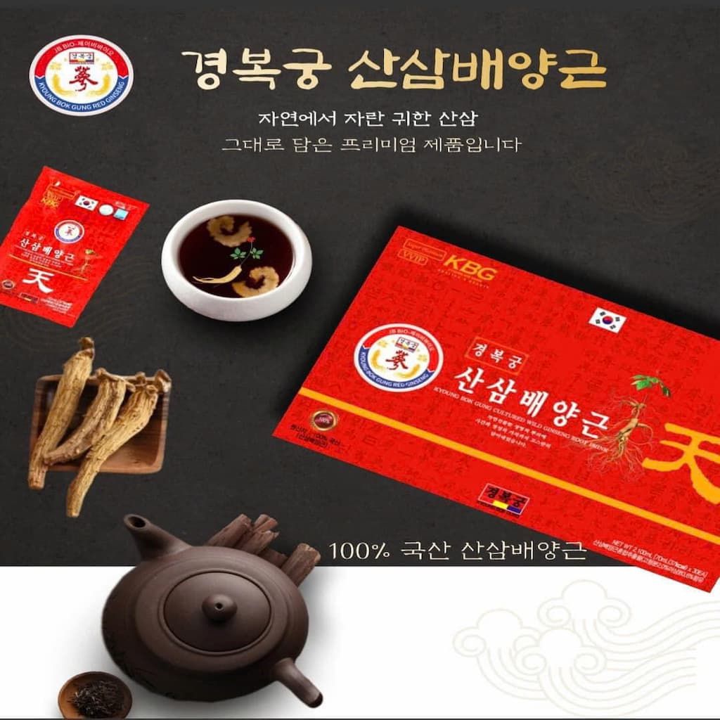 Nước sâm chính phủ cao cấp BKHE-003700KR-0060