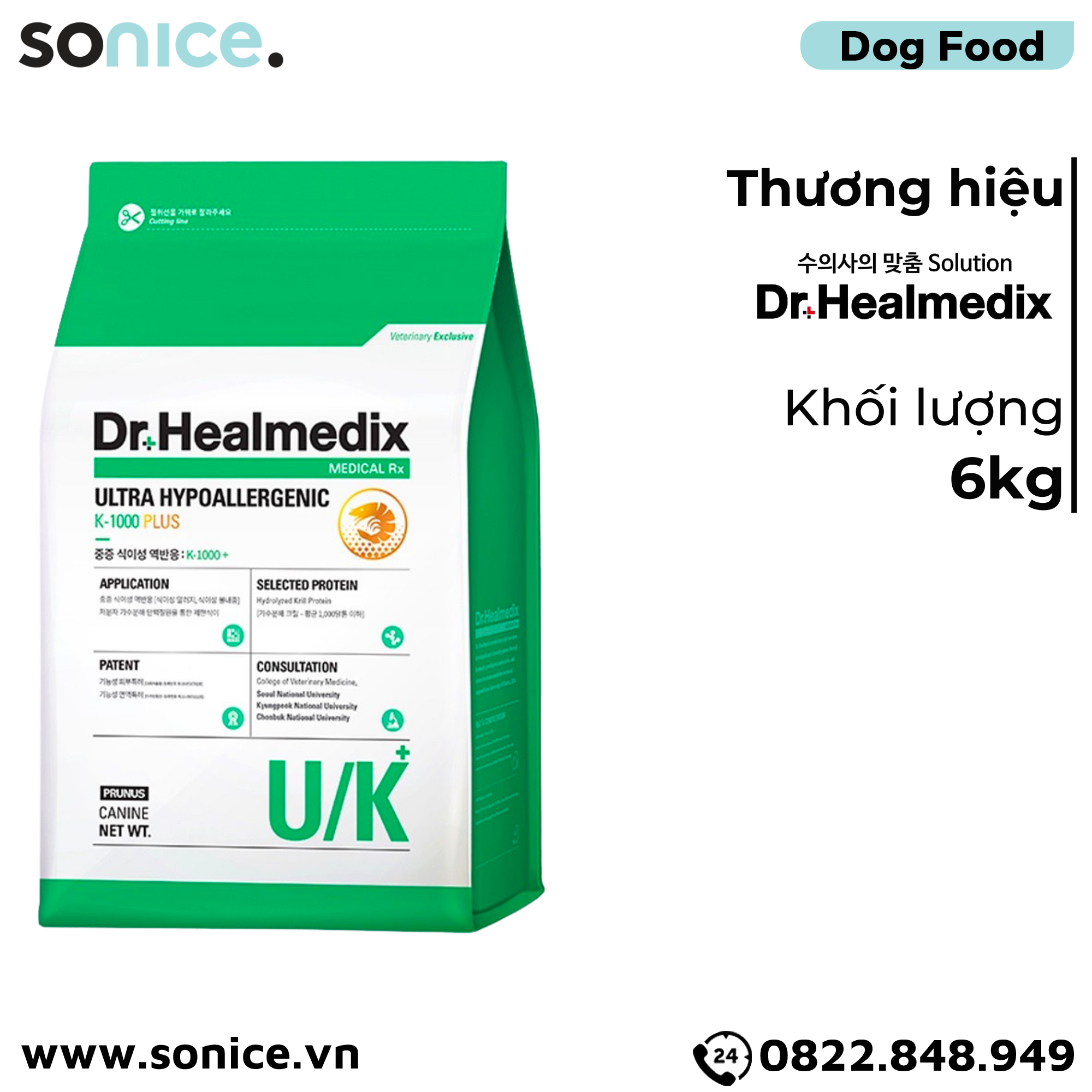 Thức ăn chó Dr.Healmedix ULTRA HYPOALLERGENIC K-1000 PLUS 6kg - Hỗ trợ viêm da SONICE.