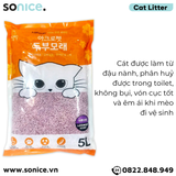  Cát vệ sinh mèo ACRO SOYA 5L - Lavender SONICE. 
