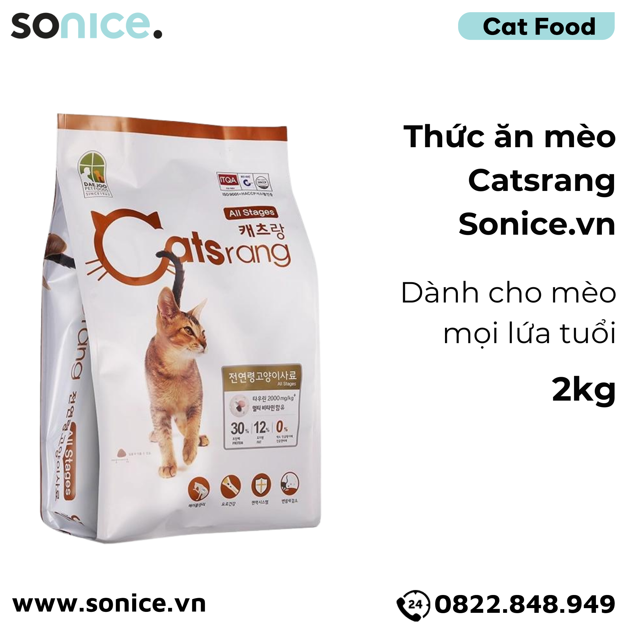 Thức ăn mèo Catsrang 2kg - nhập Hàn Quốc SONICE.