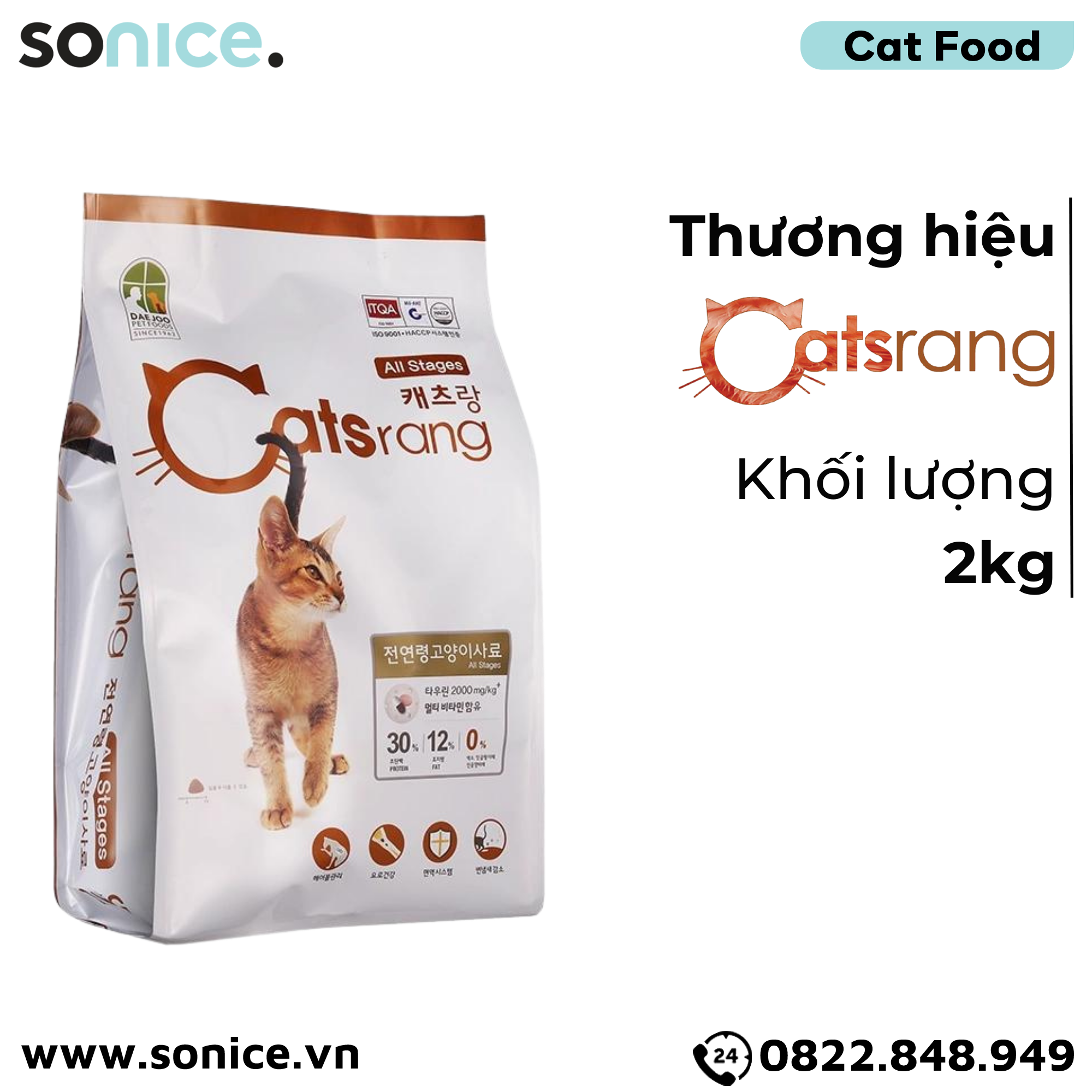 Thức ăn mèo Catsrang 2kg - nhập Hàn Quốc SONICE.