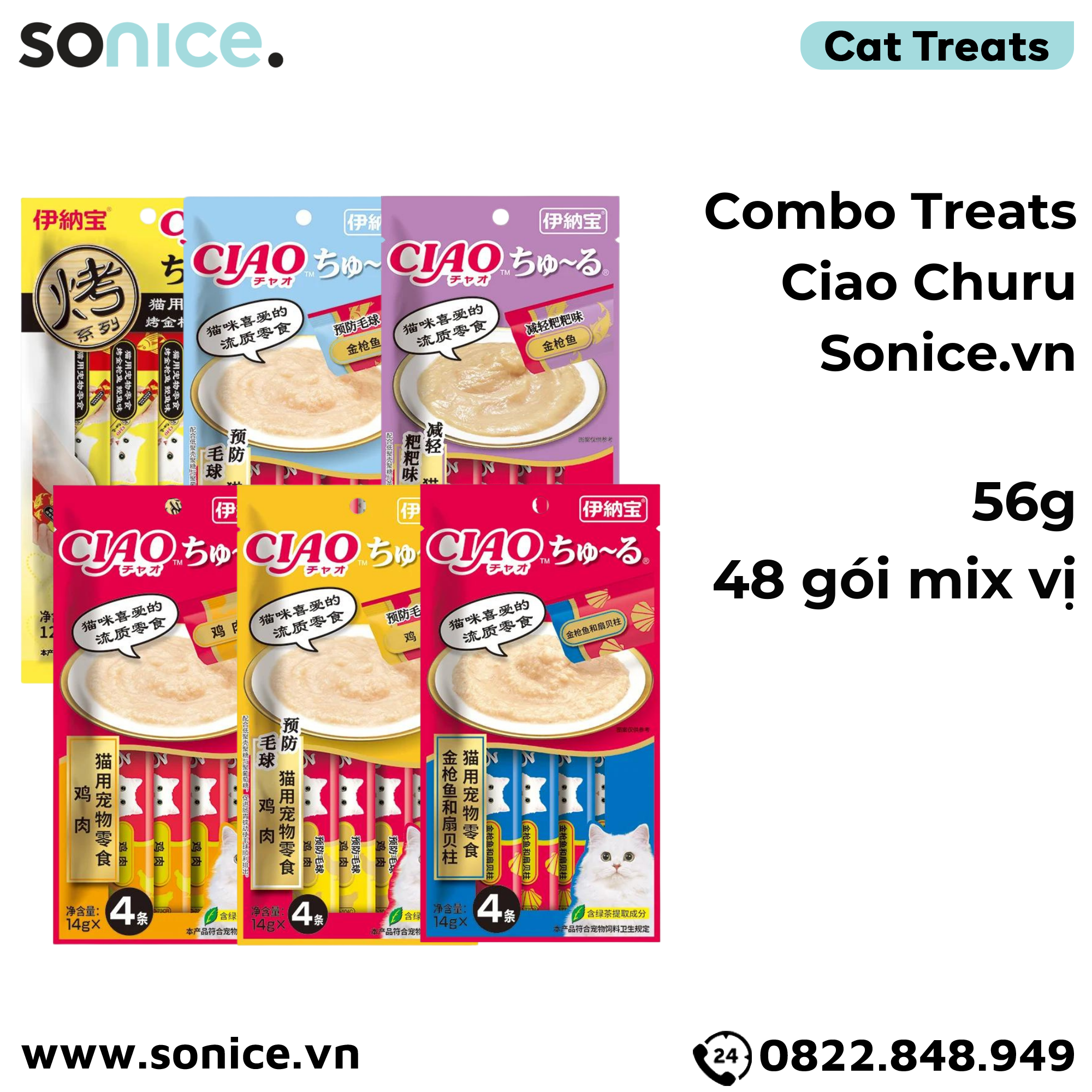 Combo Snack lỏng Ciao Churu cho mèo 48 gói SONICE.